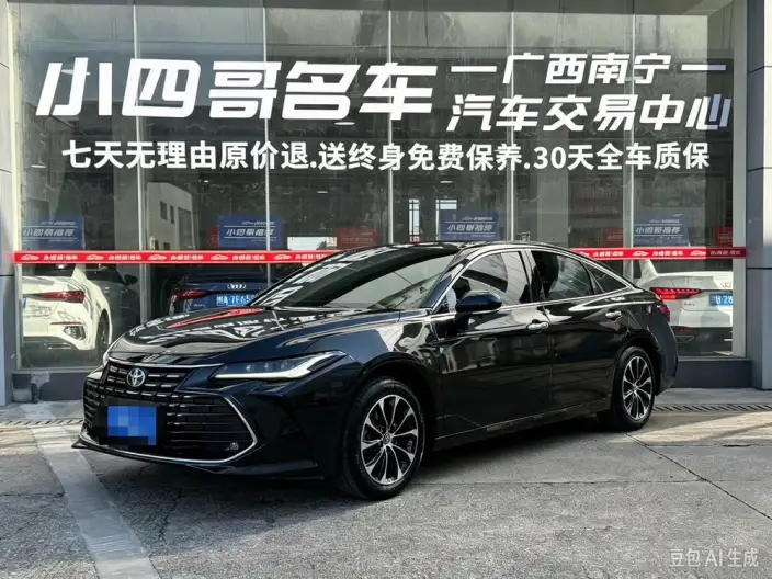 Toyota Avalon 2022 Model 2.0L Deluxe Edition – фото 1
