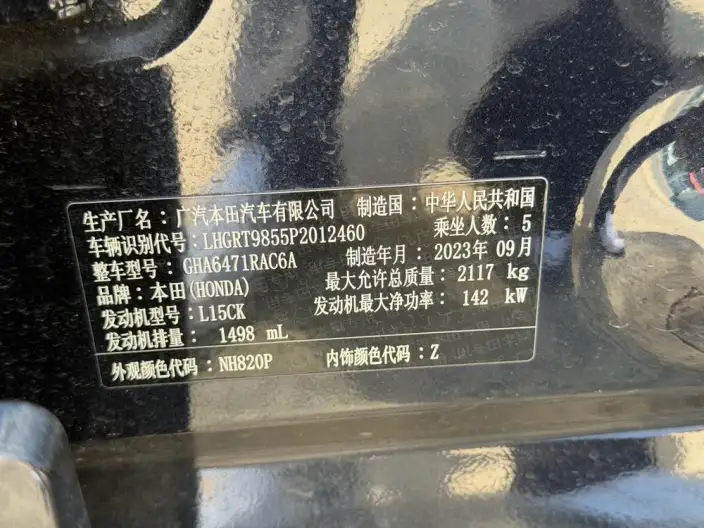 Honda BREEZE 2023 Model 240TURBO CVT 2WD Deluxe Edition – фото 10
