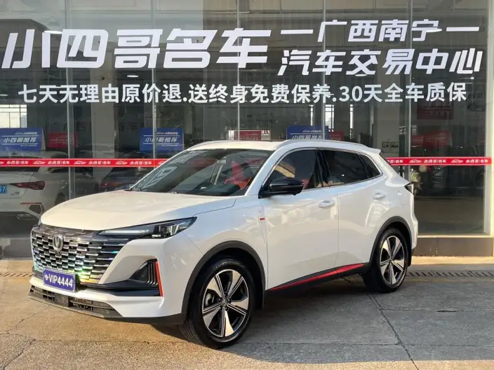 Changan CS55 PLUS 2022 Model Second generation 1.5T DCT Noble Model