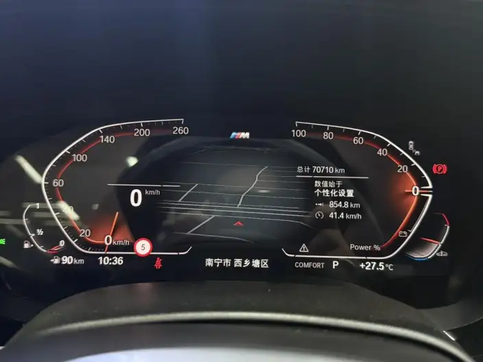 BMW 5 Series 2023 Model 530Li Exclusive Model M Sports Set – фото 7