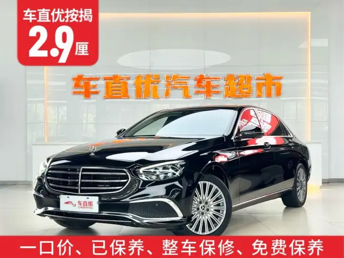 Mercedes-Benz E-Class 2023 Model E 300 L Luxury Model sedan – фото 9