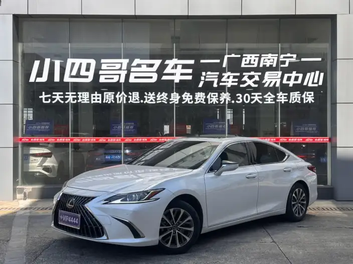 Lexus ES 2022 Model 200 Superior Edition