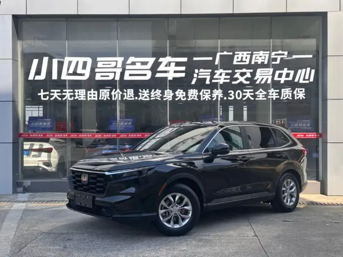 Honda CR-V 2023 Model 240TURBO CVT 2WD Smart Edition 5 seat Edition