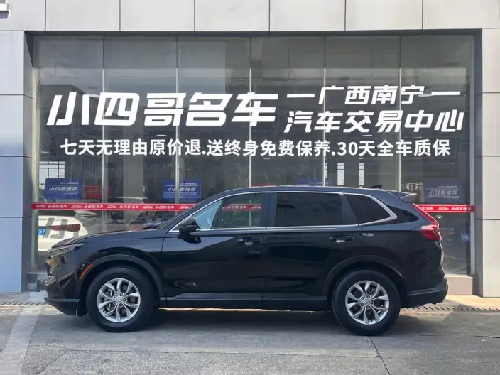 Honda CR-V 2023 Model 240TURBO CVT 2WD Smart Edition 5 seat Edition