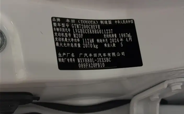 Toyota Camry 2024 Model Hybrid 2.0HS Sports Edition – фото 4