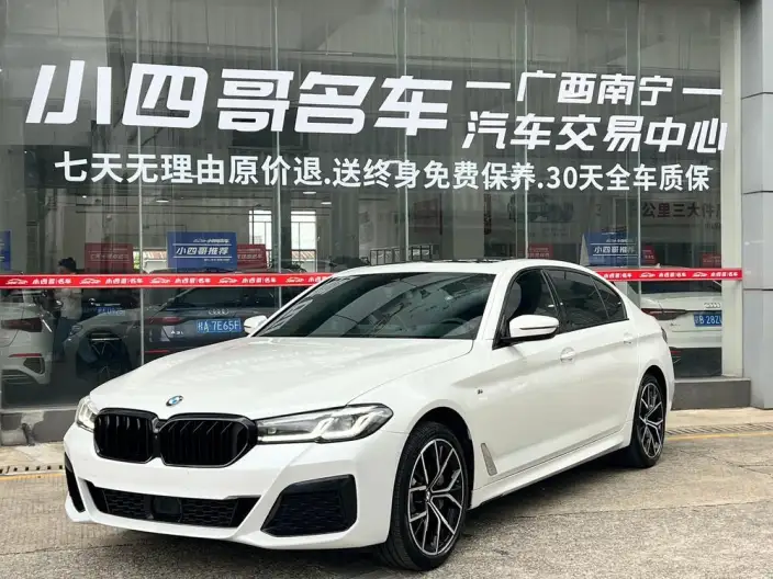 BMW 5 Series 2022 Model Facelift 530Li Exclusive Model M Sports Set – фото 1