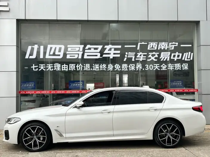 BMW 5 Series 2022 Model Facelift 530Li Exclusive Model M Sports Set – фото 3