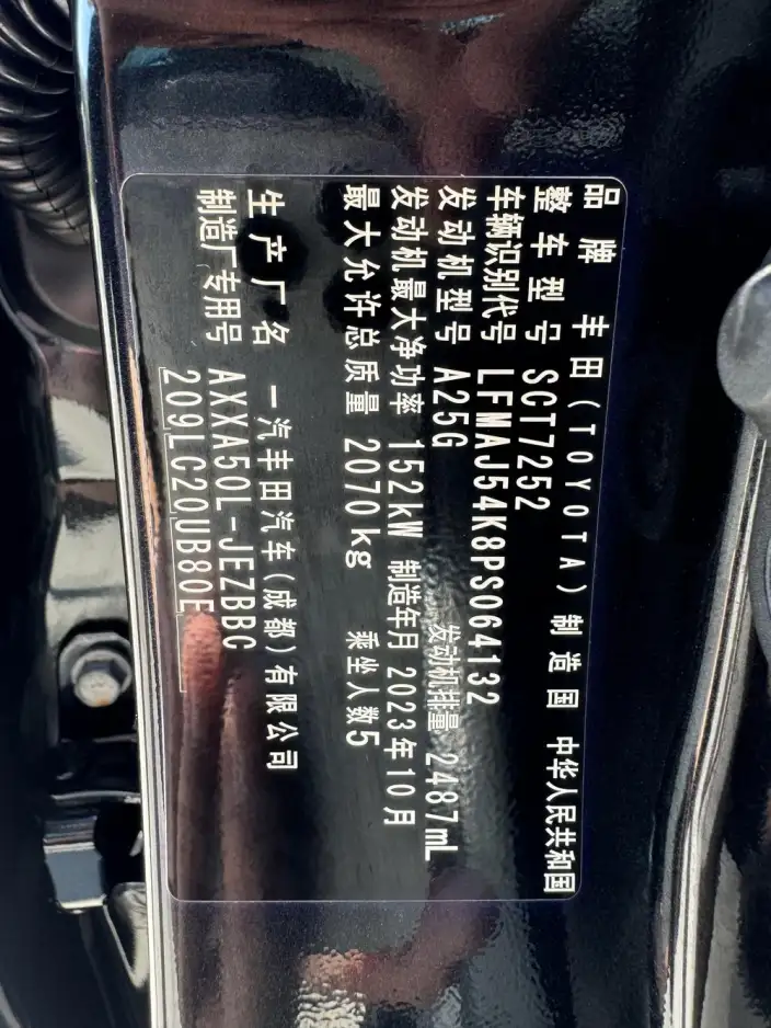 Toyota Avalon 2023 Model 2.5L Automatic Deluxe Edition – фото 9