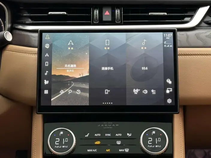 Jaguar XFL 2024 Model 2.0T P250 2WD Exclusive Deluxe Edition – фото 8