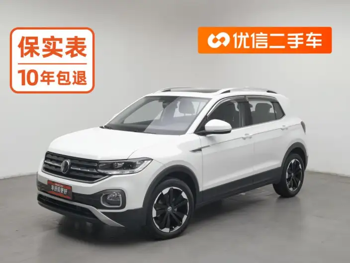 Tacqua 2023 Model 200TSI DSG Yuezhilian Edition
