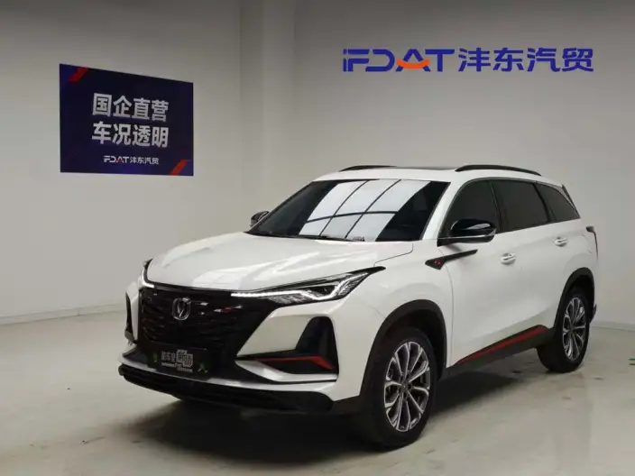 Changan CS75 PLUS 2022 Model 2.0T Automatic Pilot Model