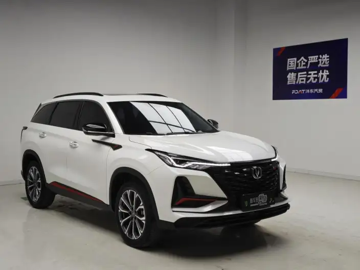 Changan CS75 PLUS 2022 Model 2.0T Automatic Pilot Model