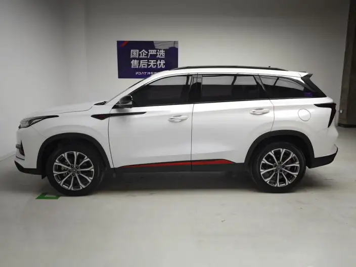 Changan CS75 PLUS 2022 Model 2.0T Automatic Pilot Model