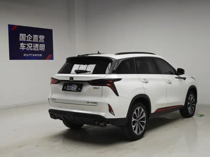 Changan CS75 PLUS 2022 Model 2.0T Automatic Pilot Model – фото 7