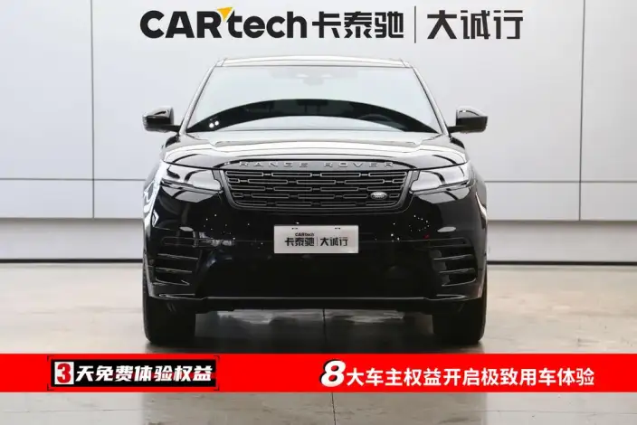 Range Rover Velar 2026 Model 250PS Dynamic SE – фото 2