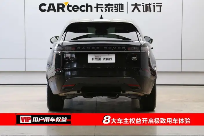Range Rover Velar 2026 Model 250PS Dynamic SE – фото 5