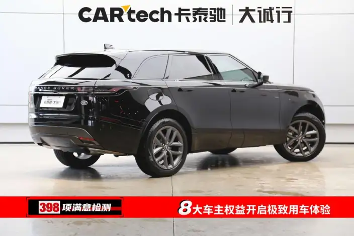 Range Rover Velar 2026 Model 250PS Dynamic SE – фото 6