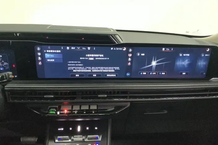 Lincoln Corsair 2024 Model 2.0T 4WD Zunyao Edition – фото 10
