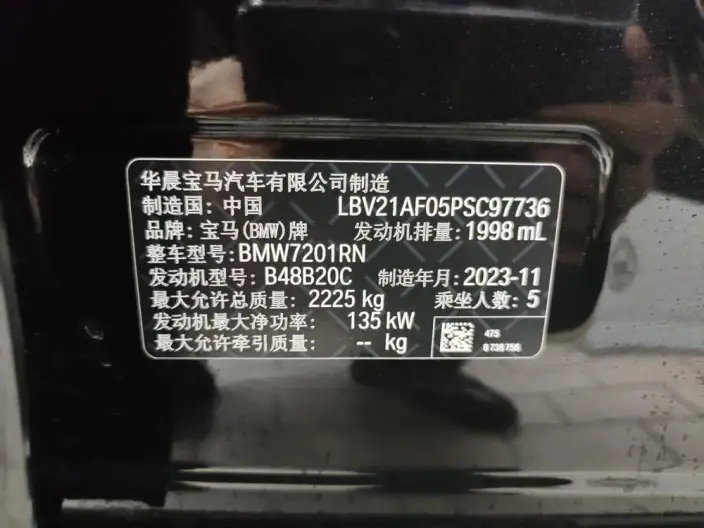 BMW 5 Series 2022 Model Facelift II 525Li Luxury Set – фото 7