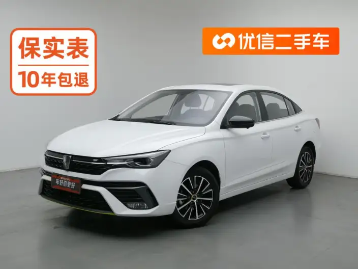 Roewe i5 2021 Model Facelift 1.5L CVT Diamond Edition