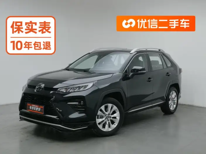Toyota Wildlander 2022 Model 2.0L 2WD Urban Edition
