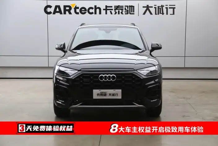 Audi Q5L 2024 Model 40TFSI Luxury Dynamic Model