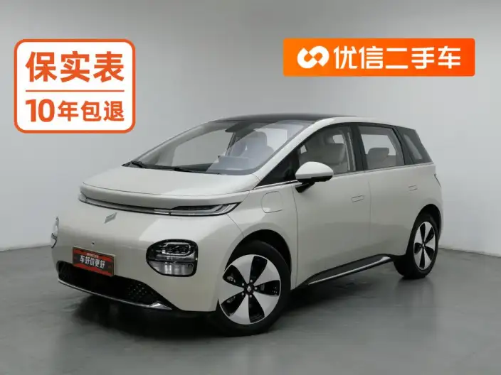 Yunduo 2023 Model 460 Pro