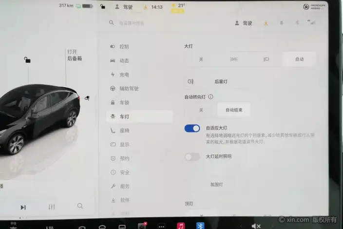 Model Y 2022 Model Rear-wheel drive version – фото 10