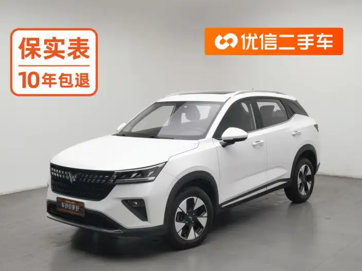 Wuling Xingchi 2022 Model 1.5L CVT Changxiang Edition Model