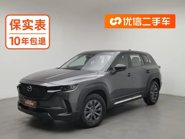 Mazda CX-50 Xingye 2023 Model 2.5L Automatic Comfort Edition