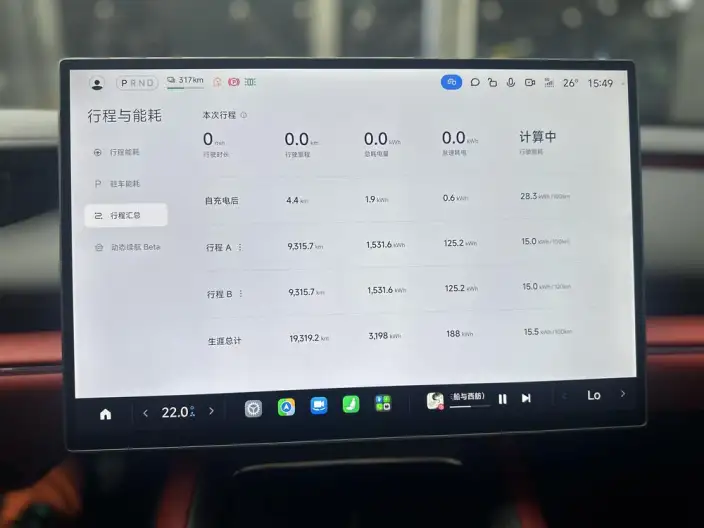 Xiaomi SU7 2026 Model Rear Drive Pro Edition – фото 7