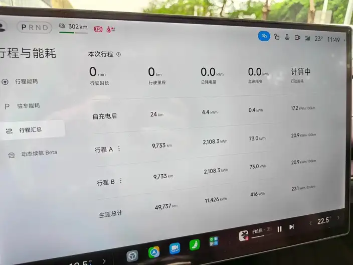 Xiaomi SU7 2024 Model 4WD Ultra-long Endurance Max Edition – фото 7