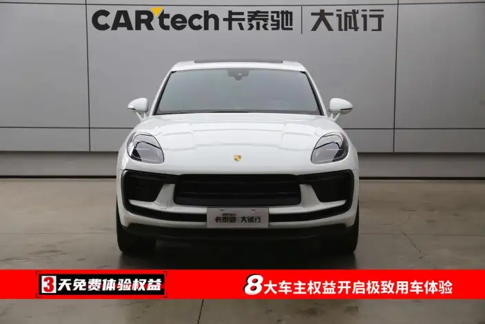 Macan 2025 Model Macan 2.0T Dream Edition