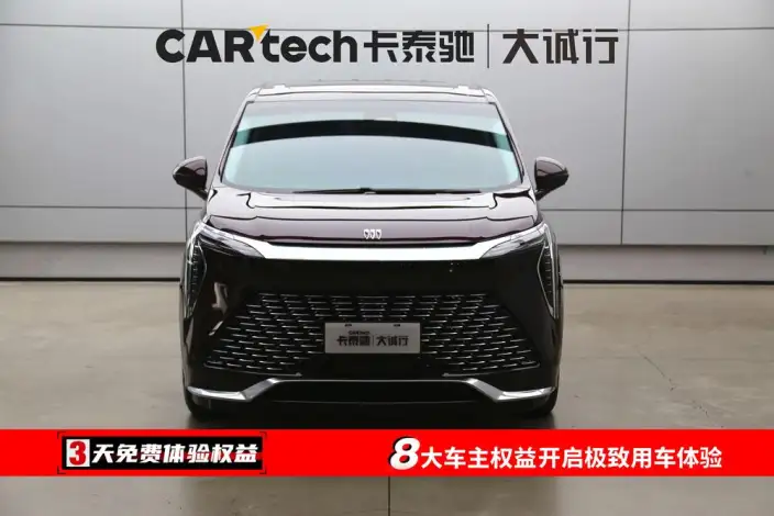 Century 2023 Model 2.0T VII seat Yunshi Edition