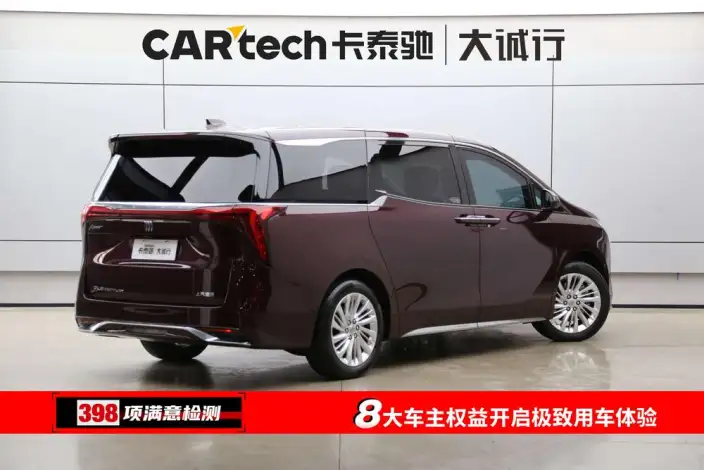Century 2023 Model 2.0T VII seat Yunshi Edition – фото 6