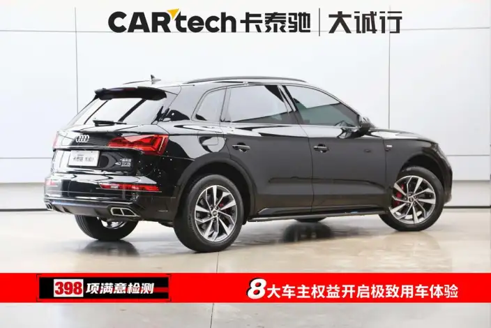 Audi Q5L 2025 Model 40TFSI Luxury Dynamic Model – фото 6