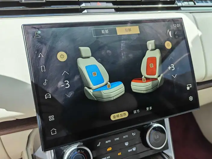 Range Rover 2023 Model 3.0 L6 400PS Shengshi Extended Edition – фото 10