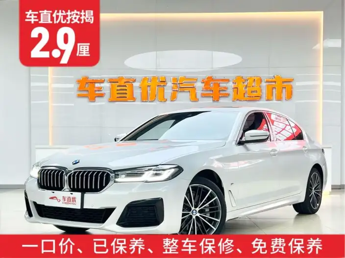 BMW 5 Series 2022 Model Facelift 530Li Leading Model M Sports Set – фото 8