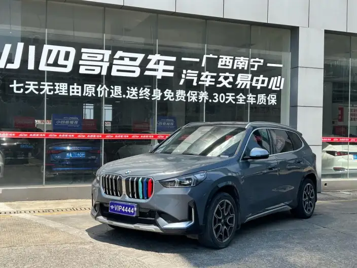 BMW X1 2023 Model sDrive25Li X Design Set – фото 1