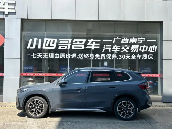 BMW X1 2023 Model sDrive25Li X Design Set – фото 3