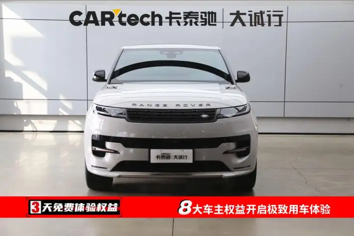 Range Rover Sport 2024 Model 400PS DYNAMIC SE