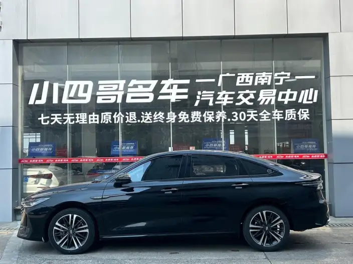 Chery Arrizo 8 2023 Model High Power Edition 2.0T DCT Drive