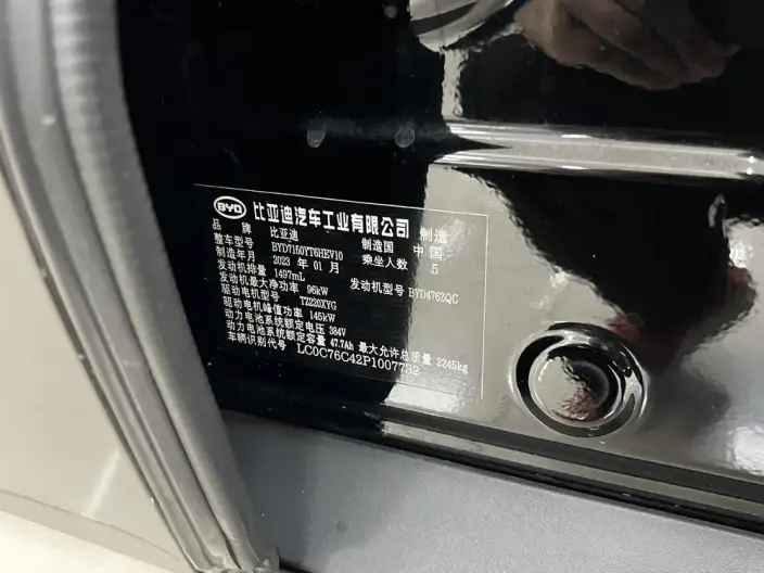 BYD Han DM 2022 Model DM-i 121KM Zunrong Model – фото 10