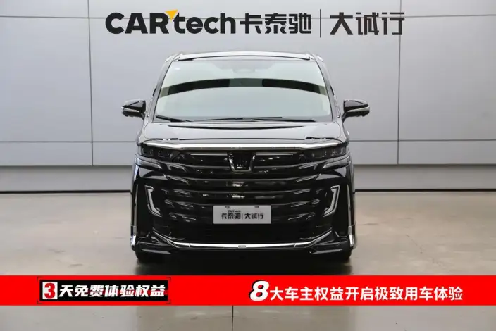Vellfire 2023 Model Toyota Crown 2.5L Intelligent Hybrid 4WD Supreme Executive Edition – фото 2