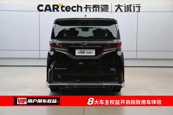 Vellfire 2023 Model Toyota Crown 2.5L Intelligent Hybrid 4WD Supreme Executive Edition – фото 5