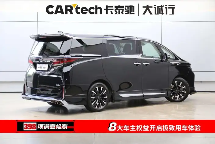 Vellfire 2023 Model Toyota Crown 2.5L Intelligent Hybrid 4WD Supreme Executive Edition – фото 6