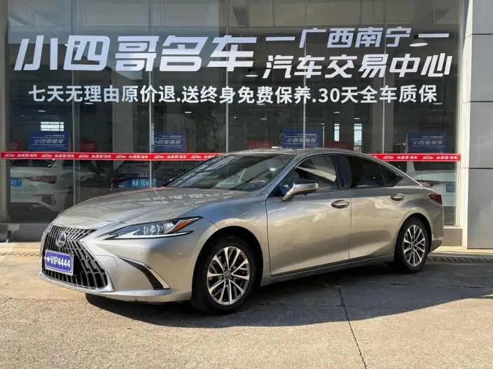 Lexus ES 2021 Model 300h Superior Edition