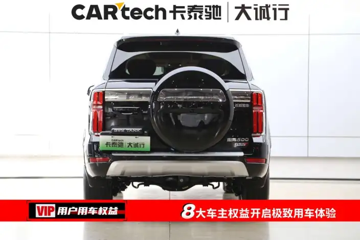 Tank 500 Hi4-T 2026 Model Hi4-T Smart Edition – фото 5