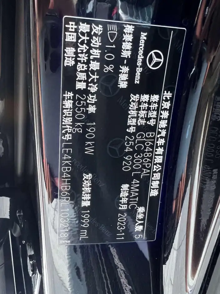 Mercedes-Benz GLC 2024 Model Facelift GLC 300 L 4MATIC Dynamic Model 5 seat – фото 6