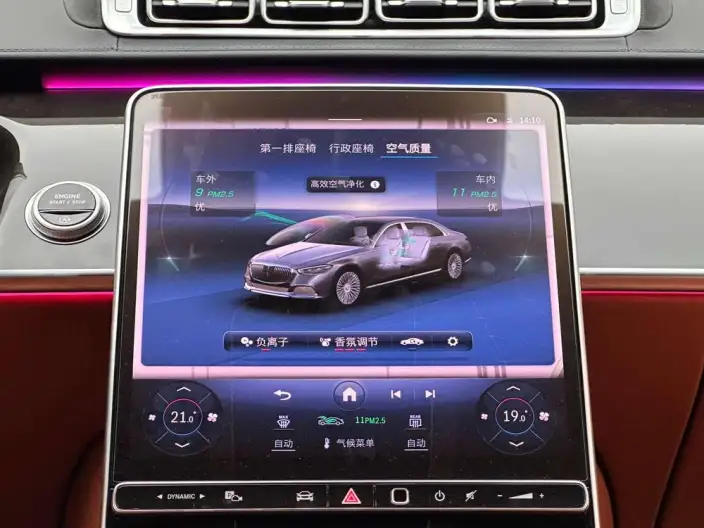 Mercedes-Maybach S-Class 2024 Model Facelift S 480 4MATIC – фото 10